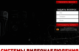 info.tbt-global.ru
