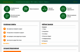 infobanks.ru