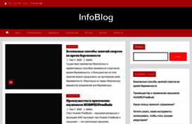 infoblog.com.ua