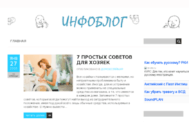 infobloge.ru