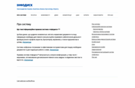 infodisk.ua