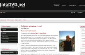 infodvd.net