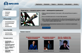 infodvd.ru