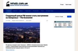 infodz.com.ua