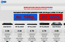 infofond.taba.ru