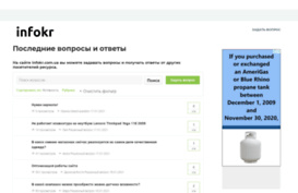 infokr.com.ua
