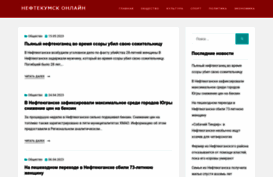 infokumsk.ru