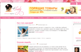 infolady.com.ua