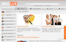 infolux.com.ua