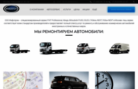infoprom.ru