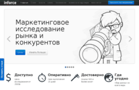 inforce.by