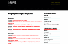 inform.sumy.ua