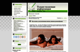 informashka.my1.ru