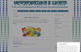 informatika-sh1.jimdo.com