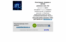 infornik.ru