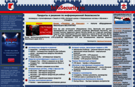 infosecurity.ru