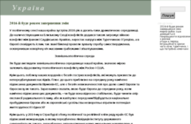infoskadovsk.pp.ua