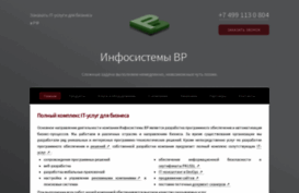 infosystems-vr.ru