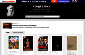 infotablet.ru
