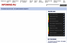 infowind.ru