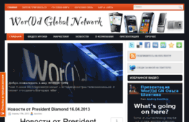 infoworldgmn.ru