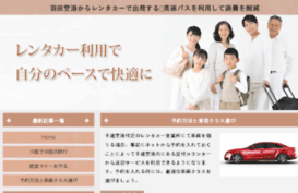 infri.net