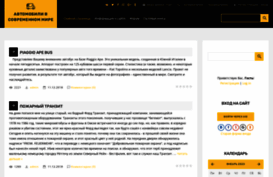 ingaters.ucoz.net