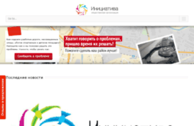 iniciativa-mo.ru