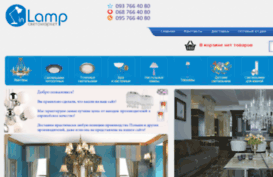 inlamp.com.ua