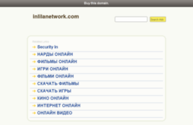 inlilanetwork.com