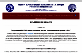 inm.ras.ru