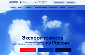inmarkon.ru
