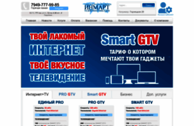 inmart.ua