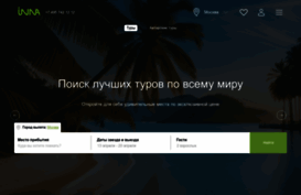 inna.ru