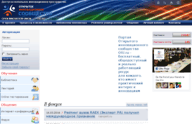 inno.ru