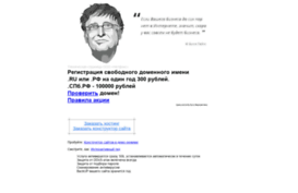 innowa.ru