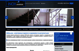 inoxsvarka.com