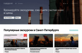 inroof.ru