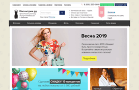 insantrik.ru
