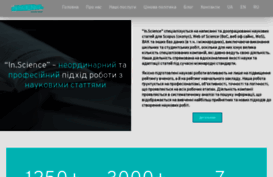 inscience.com.ua