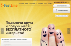 inset-nsk.ru