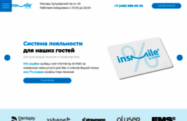 insmile.ru