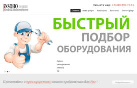 insoho.ru