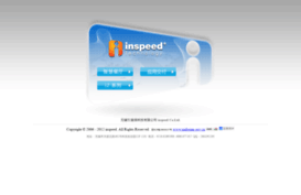 inspeed.biz