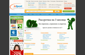 insport.com.ua