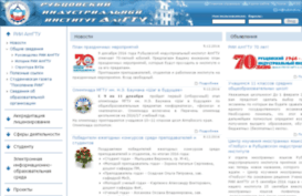 inst.rubtsovsk.ru
