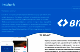 instabank.ru