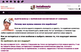 instabeauty.ru