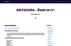 instadara.com