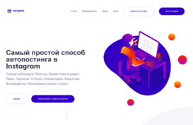 instanika.com